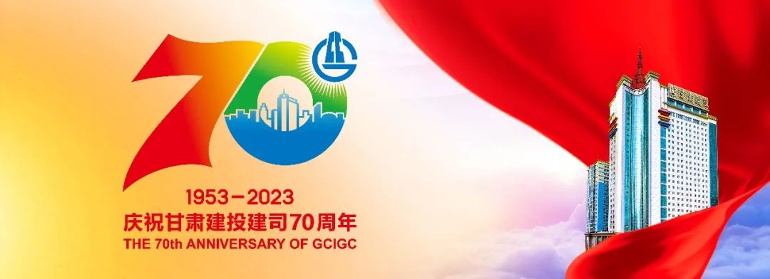 凤山【抗震救灾】甘肃建投已累计完成2322套活动板房安装建设任务